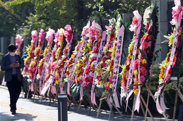 20일 서울 서초구 대검찰청 앞에 윤석열 검찰총장을 응원하는 화환이 놓여져 있다.  윤 총장은 추미애 법무부장관이 라임자산운용 로비 의혹 사건과 관련해 취임 후 두번째 수사지휘권을 발동, 사퇴 압박을 받고 있다. 2020.10.20 뉴스1