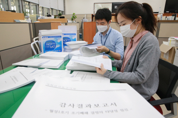 20일 오후 서울 여의도 국회 의안과에서 직원들이 감사원이 제출한 월성1호기 조기폐쇄 결정의 타당성 점검 감사결과보고서를 확인하고 있다. 이날 감사원은 월성 1호기의 조기폐쇄의 이유인 경제성이 불합리하게 낮게 평가됐다는 감사 결과를 발표했다. 다만 조기 폐쇄 타당성에 대해서는 종합적인 판단이 어렵다고 발표했다.2020. 10. 20  김명국 선임기자 daunso@seoul.co.kr