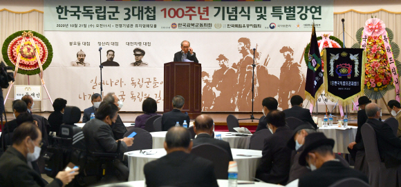 21일 서울 용산구 전쟁기념관에서 열린 ‘한국독립군 3대첩 100주년 기념식에서 김영관 한국광복군동지회 회장이 기념사를 하고 있다. 2020. 10. 21 박지환 기자popocar@seoul.co.kr