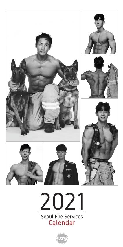 서울시 소방재난본부가 ‘2021년도 몸짱소방관 희망 나눔 달력’을 오는 30일부터 내년 1월 19일까지 판매한다고 22일 밝혔다. 모델로는 지난 6월 제9회 몸짱소방관 선발대회에서 선정된 소방관 15명이 참여했다. 사진은 2021년도 몸짱소방관 달력. 2020.10.22 서울시 소방재난본부 제공