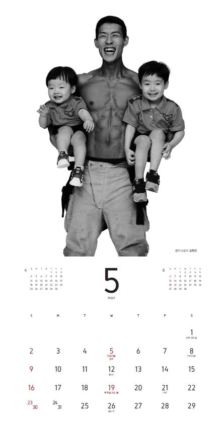 서울시 소방재난본부가 ‘2021년도 몸짱소방관 희망 나눔 달력’을 오는 30일부터 내년 1월 19일까지 판매한다고 22일 밝혔다. 모델로는 지난 6월 제9회 몸짱소방관 선발대회에서 선정된 소방관 15명이 참여했다. 사진은 2021년도 몸짱소방관 달력. 2020.10.22 서울시 소방재난본부 제공