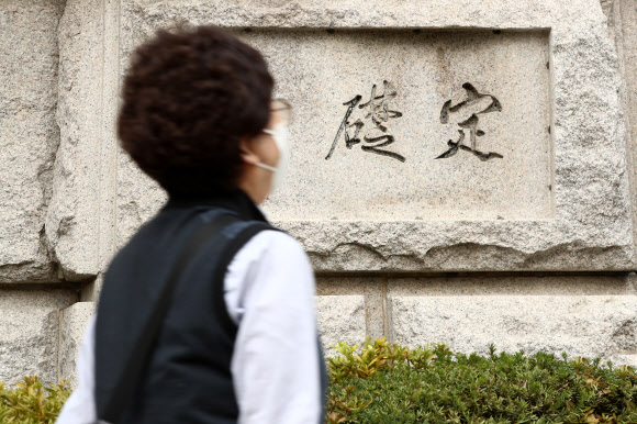 한국은행 본관(사적 제280호) 정초석(머릿돌)의 ‘定礎(정초)’ 글씨가 이토 히로부미가 쓴 것으로 확인됐다. 문화재청은 서체 관련 전문가 3명으로 자문단을 꾸려 지난 20일 현지 조사를 진행한 결과 이런 사실을 확인했다고 밝혔다. 사진은 22일 한국은행 본관 머릿돌. 2020.10.22  연합뉴스