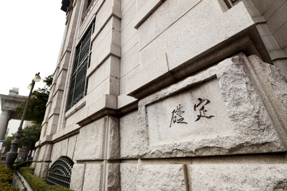 한국은행 본관(사적 제280호) 정초석(머릿돌)의 ‘定礎(정초)’ 글씨가 이토 히로부미가 쓴 것으로 확인됐다. 문화재청은 서체 관련 전문가 3명으로 자문단을 꾸려 지난 20일 현지 조사를 진행한 결과 이런 사실을 확인했다고 밝혔다. 사진은 22일 한국은행 본관 머릿돌. 2020.10.22  연합뉴스