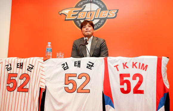 22일 오후 대전시 한화생명 이글스파크에서 열린 프로야구 한화 김태균 선수 은퇴 기자회견에서 김태균 선수가 자신의 52번 야구복을 앞세우고 화려했던 과거를 잠시 회상하고 있다. 2020.10.22 연합뉴스