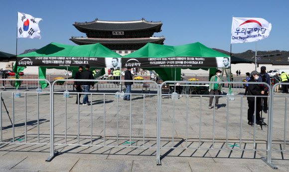 우리공화당이 23일 서울 광화문광장에 박정희 전 대통령 분향소 명목의 천막 2개 동이 설치했다. 우리공화당은 “‘구국의 영웅 박정희 대통령 서거 41주기 추도 분향소’를 세웠다”며 “24일부터 26일 오후 6시까지 운영하겠다”고 밝혔다. 이에 대해 서울시는 “코로나19 방역 문제로 2월부터 광화문광장은 사용 승인을 하지 않고 있다”며 “오늘 중 천막 철거 관련 예고를 할 것”이라고 밝혔다. 2020.10.23  연합뉴스
