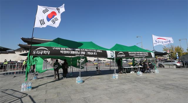 23일 서울 광화문광장에 우리공화당의 박정희 전 대통령 분향소 명목의 천막 2개 동이 설치되어 있다. 이에 서울시 측은 사회적 거리 두기를 위한 펜스를 설치했다. 서울시는 신종 코로나바이러스 감염증(코로나19) 확산 우려로 2월부터 광화문광장 사용을 금하고 있다. 우리공화당이 설치한 박정희 전 대통령 분향소에 대해서도 서울시는 자진철거를 요청할 방침이다. 2020.10.23 뉴스1