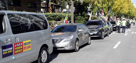 보수단체, 추미애 장관 사퇴 차량행진