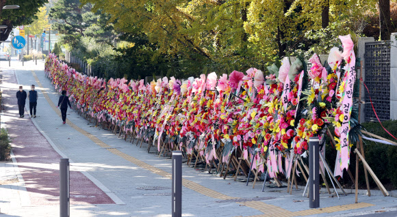 대검찰청 앞 윤석열 총장 응원 화환