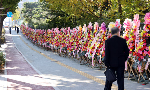 대검찰청 앞 윤석열 총장 응원 화환