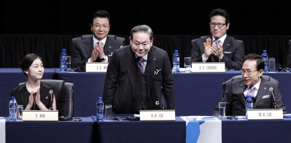 IOC 총회에서 인사하는 이건희 회장