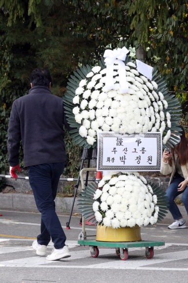 이건희 삼성그룹 회장이 별세한 25일 서울 강남구 삼성서울병원 장례식장에 박정원 두산그룹 회장이 보낸 근조화환이 도착하고 있다. 2020. 10. 25 박지환 기자popocar@seoul.co.kr