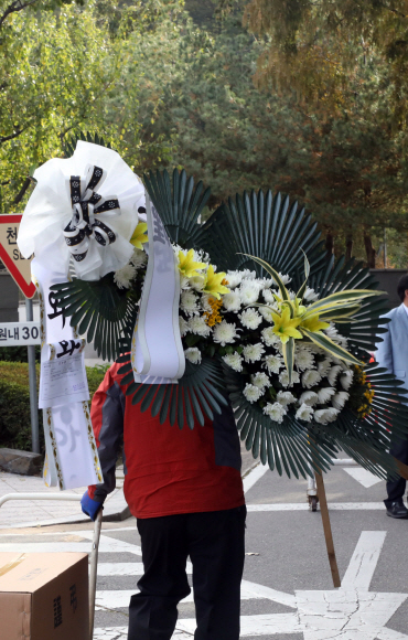 이건희 삼성그룹 회장이 별세한 25일 서울 강남구 삼성서울병원 장례식장에 강경화 외교부장관이 보낸 근조화환이 도착하고 있다. 2020. 10. 25 박지환 기자popocar@seoul.co.kr