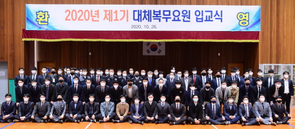 종교나 비폭력·평화주의 신념 등에 따른 병역거부자들을 위한 대체복무제가 처음 시행된 26일 오후 대전교도소 내 대체복무 교육센터에서 양심적 병역거부자 63명의 입교식이 열린 가운데 입교생 기념사진을 찍고 있다. 2020.10.26. 사진공동취재단