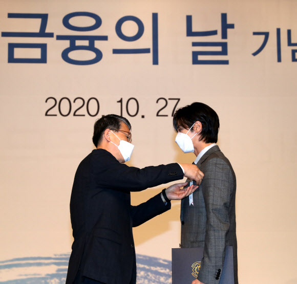 유노윤호 금융의 날 대통령표창