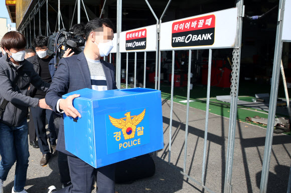 ‘휠 고의훼손’ 혐의 타이어 수리점 압수수색