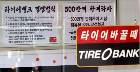 지키지 못한 고객과의 약속