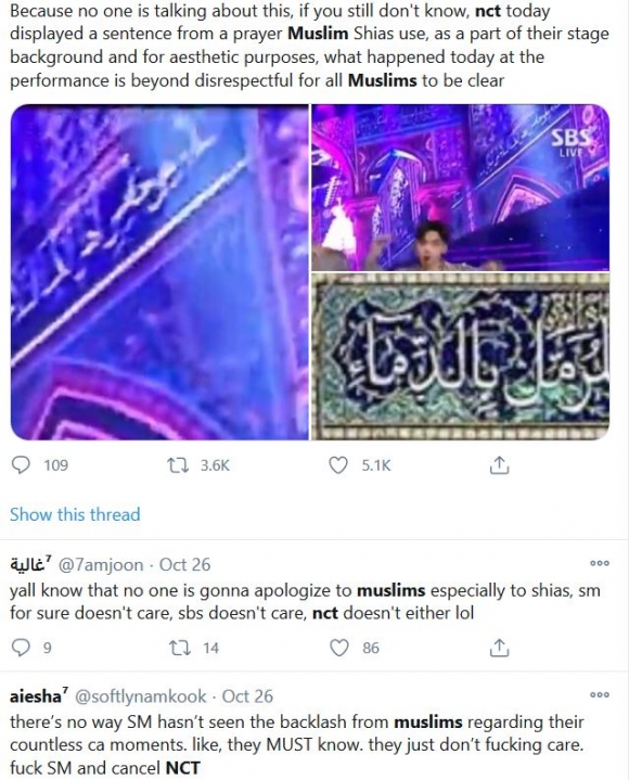 한국 보이 밴드 NCT가 무대에서 이슬람 사원과 경전 글씨를 배경으로 사용했다고 비난하는 내용의 트위터 캡처