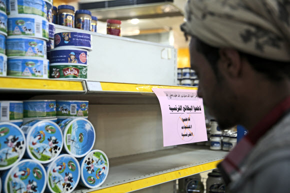 프랑스산 제품 불매 운동이 불고 있는 중동국 예멘 수도 사나의 슈퍼마켓에 ‘프랑스산 제품을 팔지 않는다’는 안내문이 붙어 있고 진열대가 비어 있다. 사나 연합뉴스