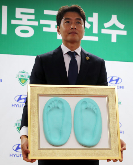 풋프린트한 이동국