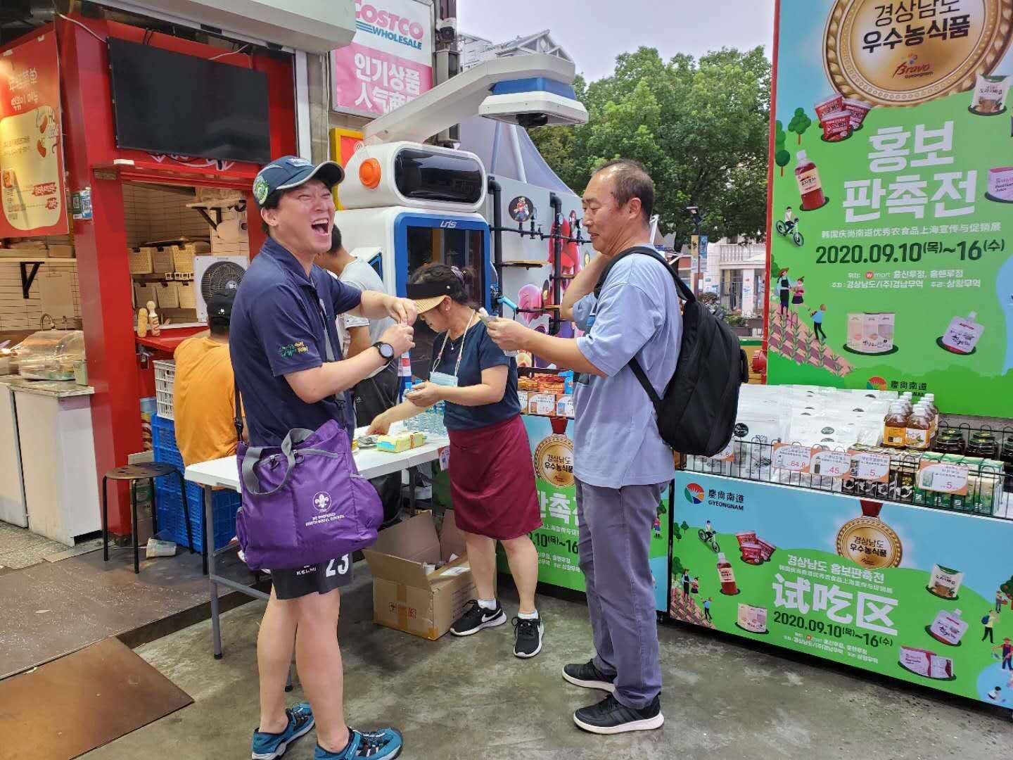 경남도 중국에서 우수 농식품 홍보 판촉행사