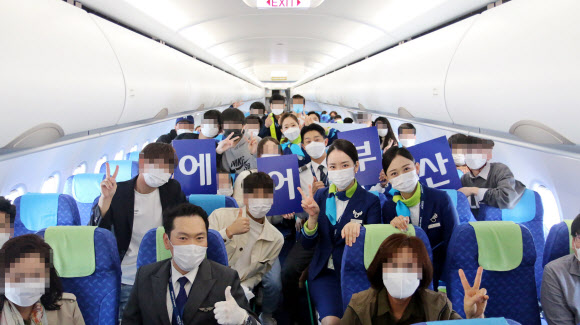 에어부산 항공의 날 기념 ‘목적지 없는 비행’