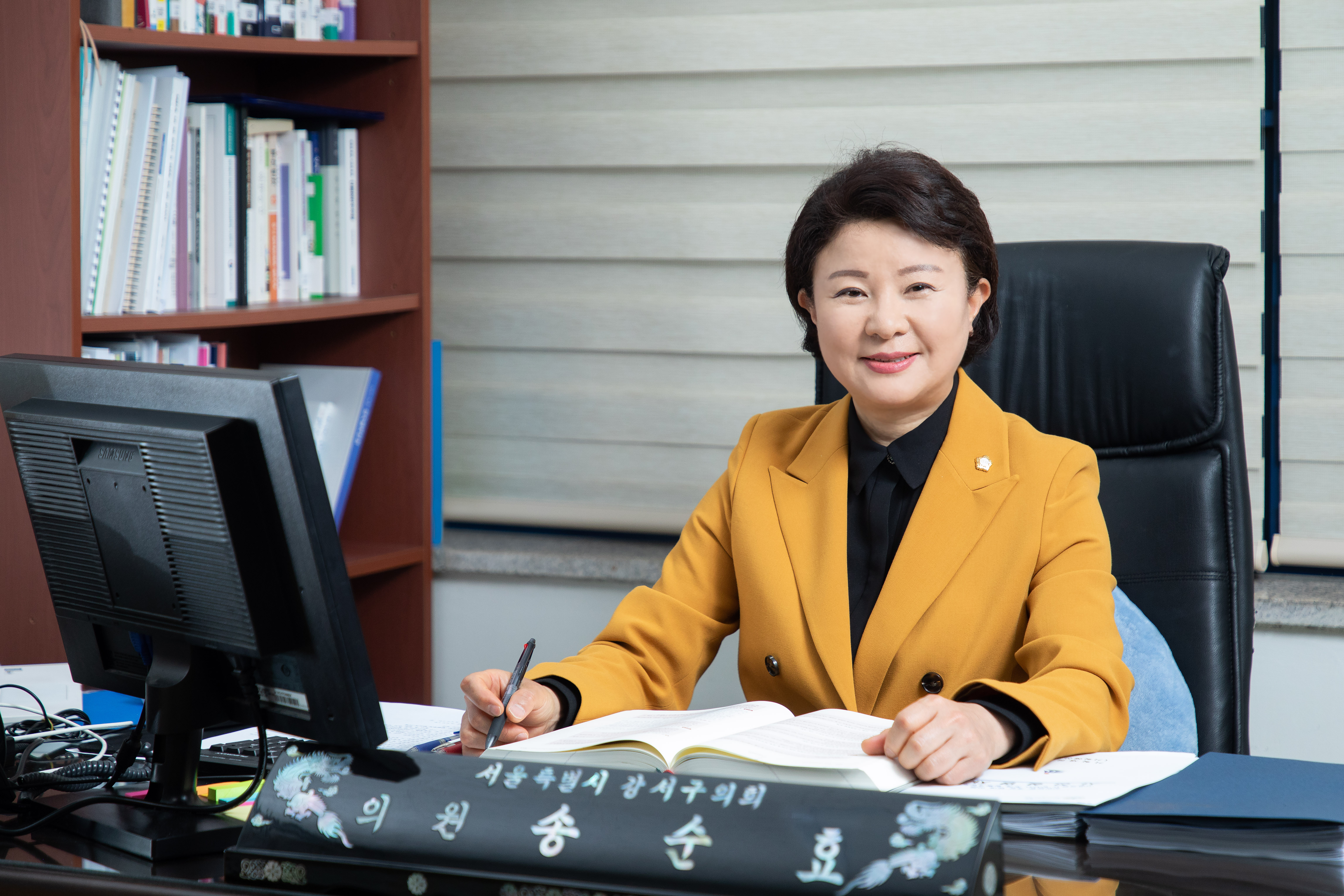 송순효 강서구의회 의원