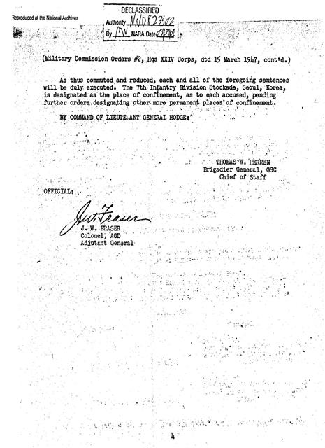 1948년 3월 15일자로 작성된 ‘미군정재판 군사위원회 명령 2번’ 문건. 용산구 제공