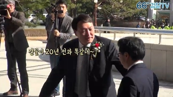 지방 검찰청 찾아 직원 격려하는 모습 담은 영상/대검 유튜브