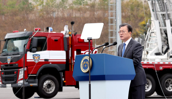 문 대통령, 소방의날 기념사