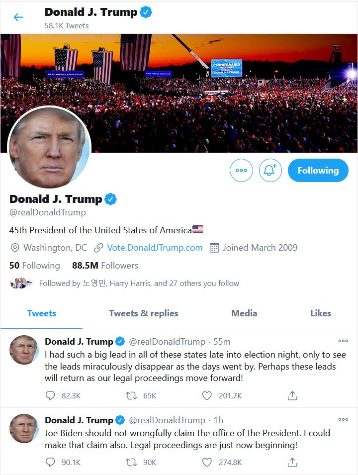 트럼프 대통령의 최신 트위터 내용 캡처
