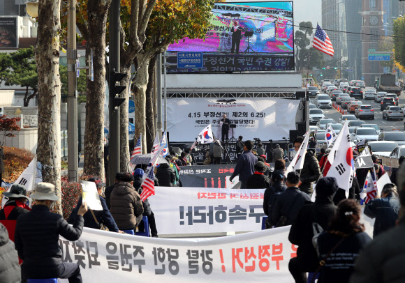 법원 앞 집회하는 보수단체 회원들