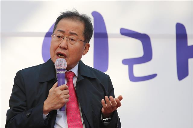 홍준표 “세상이 왜 이래?”