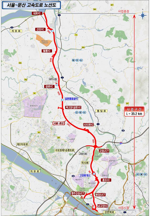 서울~문산고속도로 노선도(국토교통부 제공)