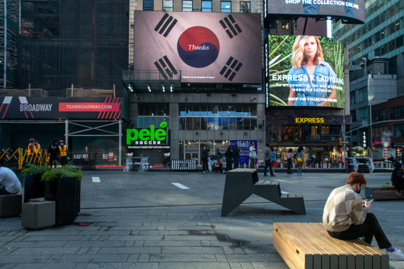 미국 타임스웨어 속 ‘6·25 참전 유엔군 추모영상’