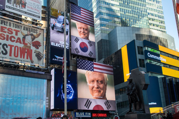 미국 타임스웨어 속 ‘6·25 참전 유엔군 추모영상’