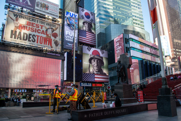 뉴욕 타임스웨어에 ‘6·25 참전 유엔군 추모영상’