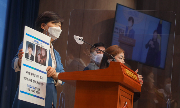 10일 오전 서울 여의도 국회 소통관에서 열린 구하라법(부양의 의무를 현저히 게을리한 자를 상속결격사유에 포함하는 민법1004조 개정안 등) 통과 촉구 기자회견에서 서영교 행정안전위원장이 발언하고 있다.2020. 11. 10. 김명국 선임기자 daunso@seoul.co.kr