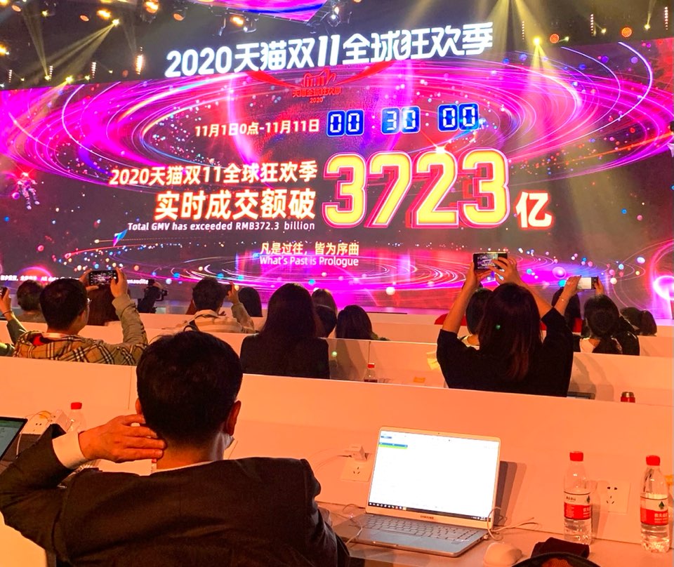 중국 저장성 항저우의 알리바바 본사 미디어센터에서 열린 솽스이(광군제) 행사에서 개막 이후 30분까지의 누적 판매 금액이 3723억 위안에 달했다는 내용이 초대형 스크린을 통해 소개되고 있다.