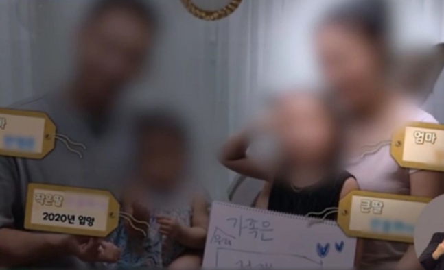 EBS입양 다큐멘터리 어느 평범한 가족 출연 모습