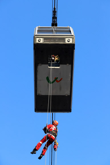 ‘실제상황이 아닙니다’