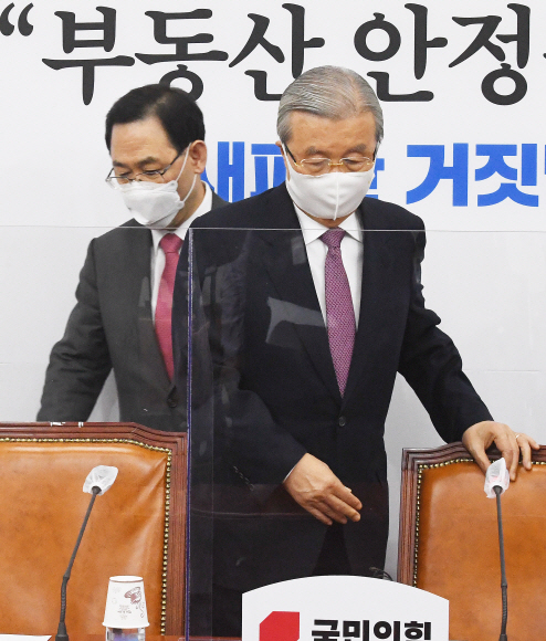 국민의힘 김종인(오른쪽) 비상대책위원장과 주호영 원내대표가 12일 국회에서 열린 비상대책위원회의에 참석하고 있다. 김명국 선임기자 daunso@seoul.co.kr