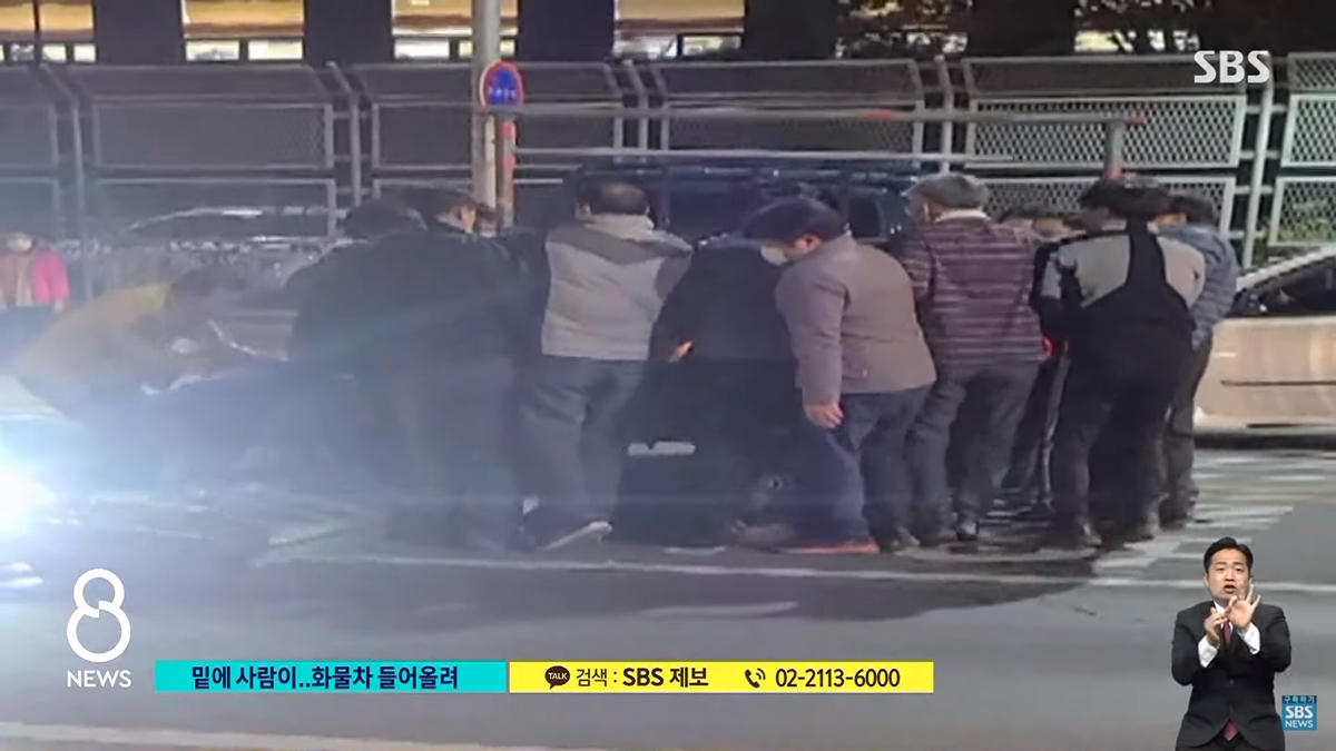 화물차에 깔린 오토바이…시민들이 차 들어올려 구조  SBS 뉴스8 캡처