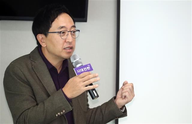 금태섭 전 민주당 의원이 14일 서울 마포구에서 조정훈 시대전환 대표가 주도하는 ‘누구나 참여아카데미’에서 강연을 하고 있다. 2020.11.14 뉴스1