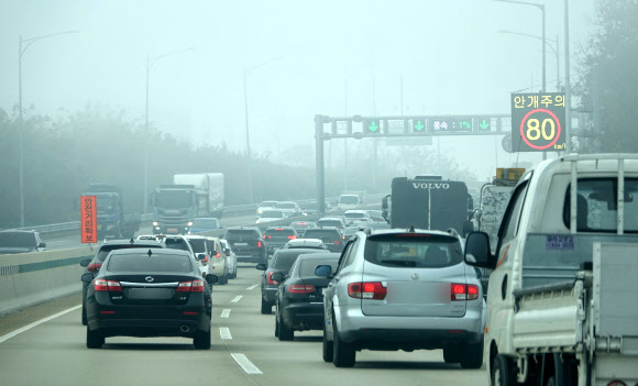 안개주의보가 내려진 14일 서해대교 인근 경기 평택지역 서해안고속도로에서 차량이 서행하고 있다. 2020.11.14  연합뉴스