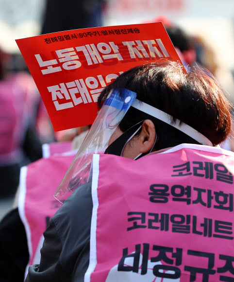 14일 오후 대전시 서구 둔산동 강제징용노동자상 앞에서 열린 ‘전태일 50주기 열사 정신 계승 전국 노동자대회’에 마스크와 페이스 실드를 쓴 민노총 관계자가 참석하고 있다. 2020.11.14  연합뉴스