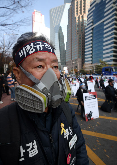 14일 오후 서울 영등포구 여의도공원 앞에서 전국노동자대회가 열리고 있다. 2020.11.14  연합뉴스