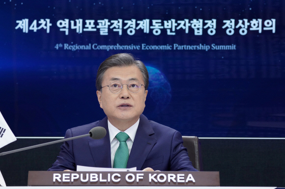 역내포괄적경제동반자협정 (RCEP)의 화상 정상회의에서 15일 문재인 대통령이 의제발언을 하고 있다.2020. 11. 15 도준석 기자pado@seoul.co.kr