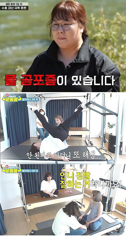 최근 시작한 tvN 예능 ‘나는 살아 있다’에서도 물 공포증을 이기고 수중 훈련에 성공하는 모습(위)을 보였다.<br>tvN·코미디TV 제공