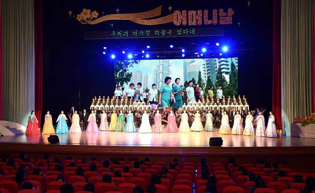 북한 노동당 기관지 노동신문은 16일 어머니날을 맞아 수도 극장들에서 주요 예술단체들의 공연이 진행됐다고 17일 보도했다. 북한은 매년 어머니날을 기념해 여성들의 노고를 치하하며 축하장을 배포하고 축하 공연을 진행하고 있다. 사진은 어머니날 맞이 기념 공연을 펼치는 예술단의 모습.  평양 노동신문=뉴스1