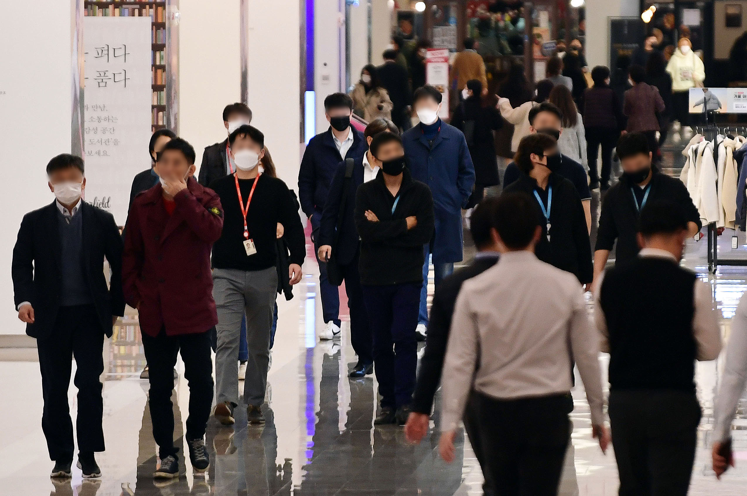 정부가 19일부터 2주간 수도권 사회적 거리두기를 1.5단계로 격상한다고 발표한 17일 서울 시내 한 대형 쇼핑몰에서 시민들이 마스크를 쓰고 걷고 있다. 2020 11. 17 박윤슬 기자 seul@seoul.co.kr